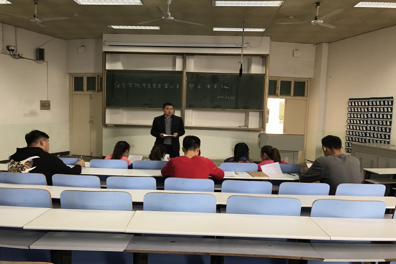 学二支部主题党日活动.jpg